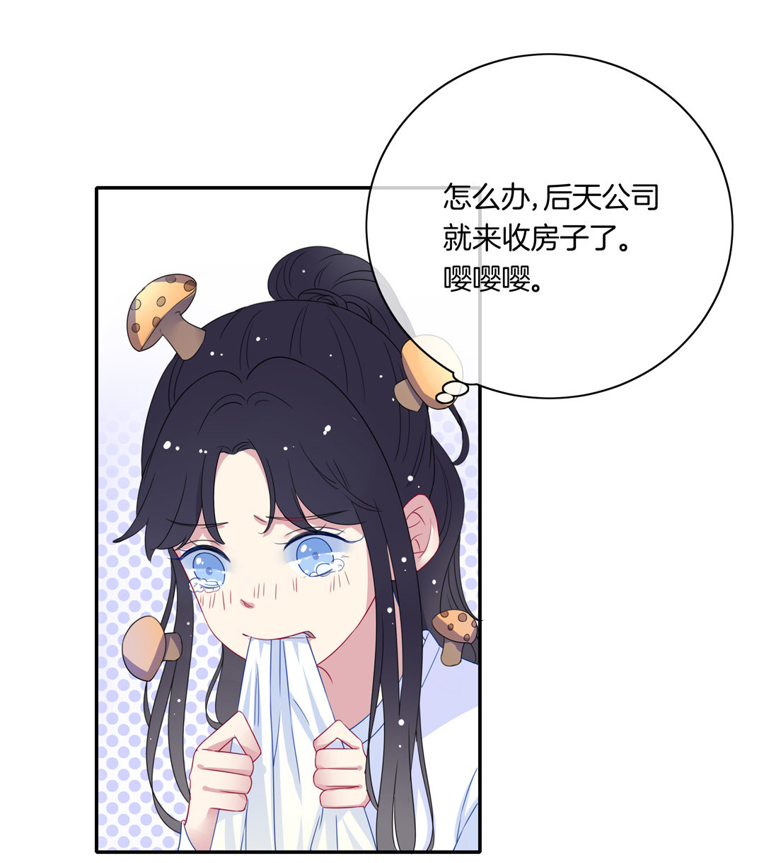 第8话 面对现实的落魄女网红12