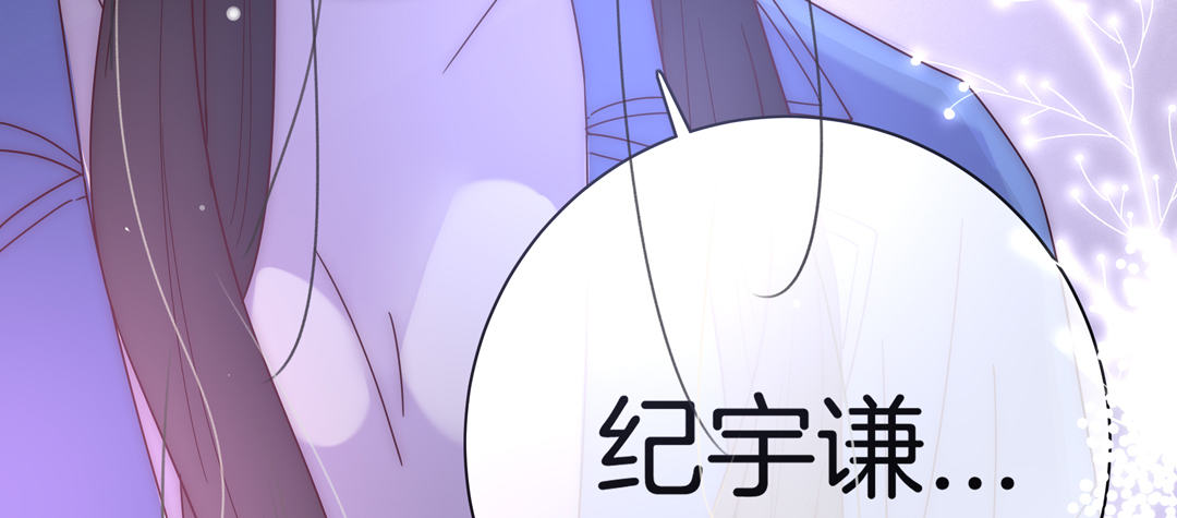 第22话 纪宇谦的好口才43