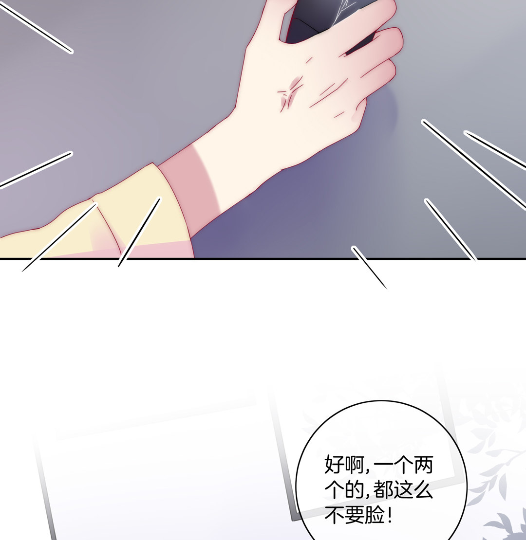 第19话  意外曝光与热度51