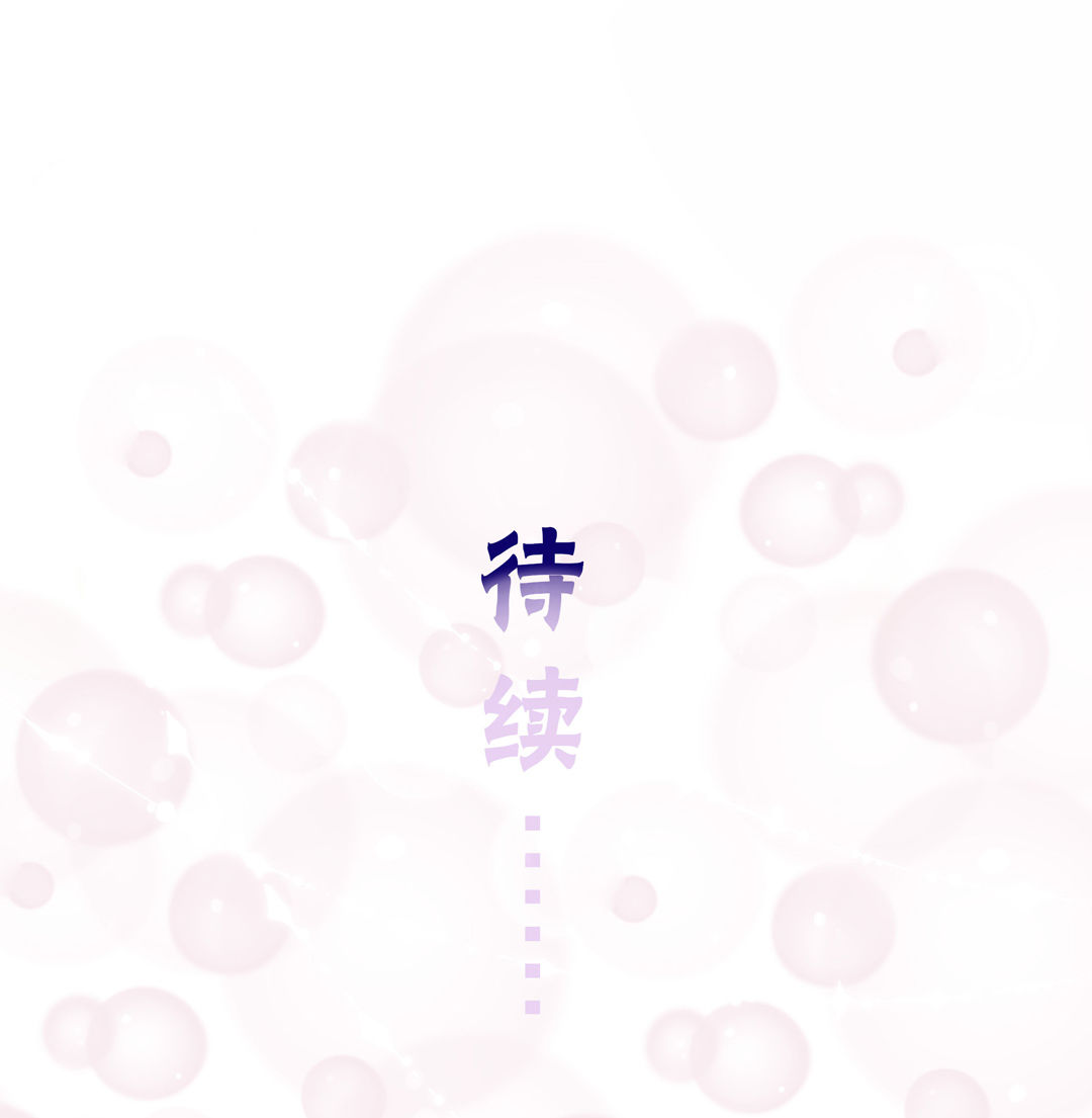 第26话 扑通扑通42
