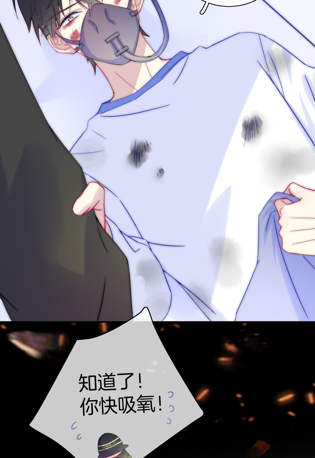 第30话 扭转命运的邂逅58