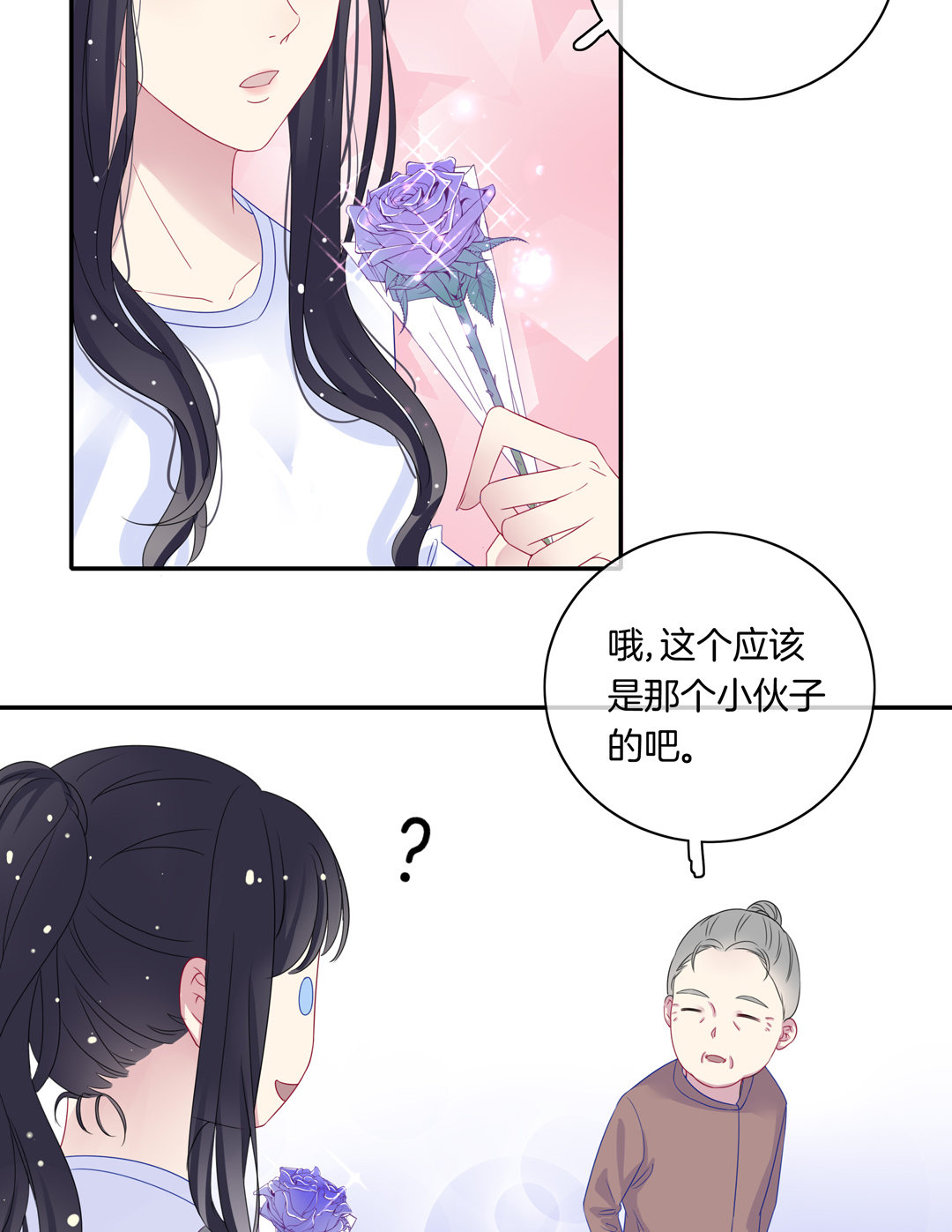 第8话 面对现实的落魄女网红25