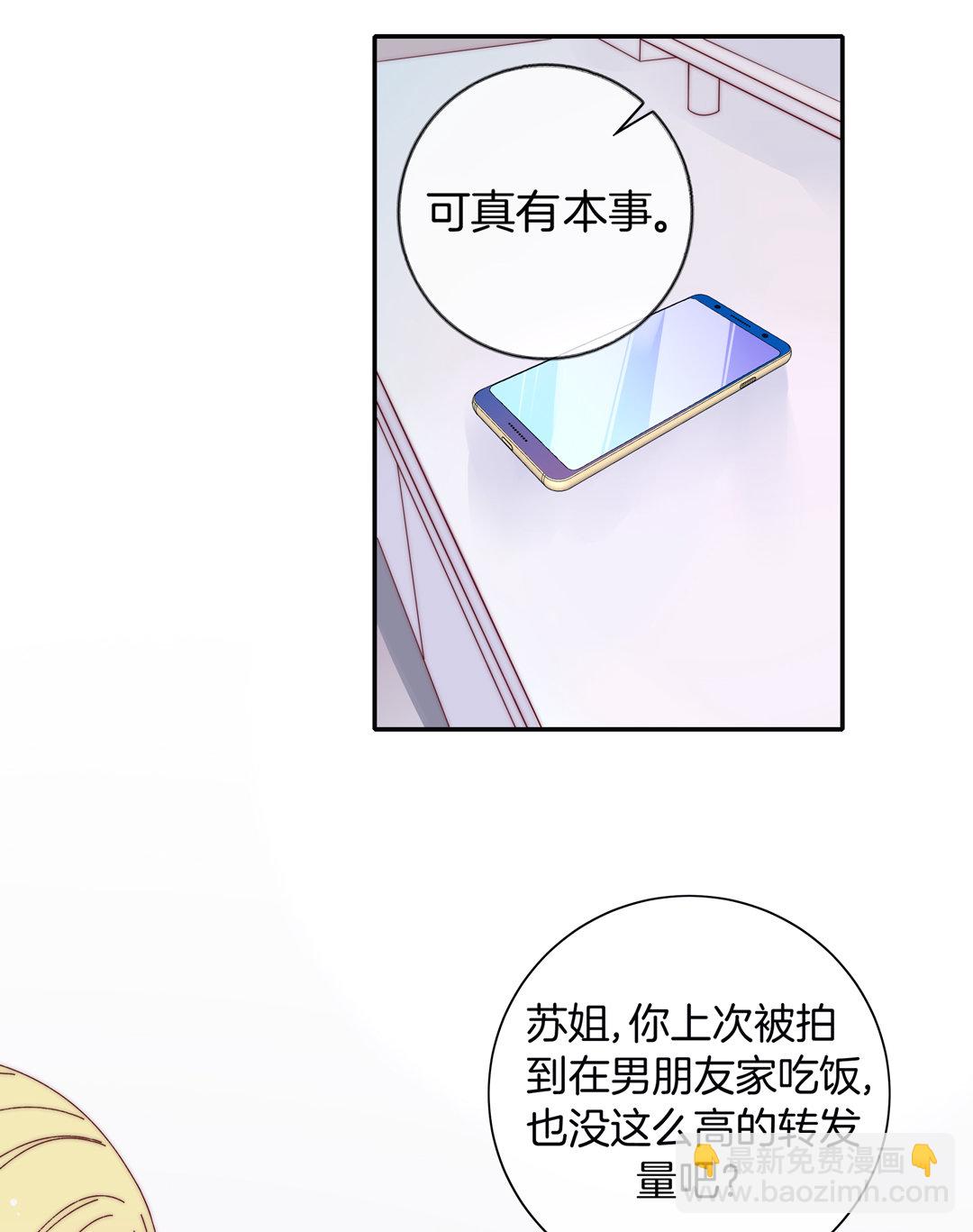 第21话 新的开始12