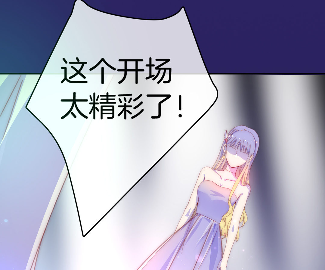 第24话 不期而遇13