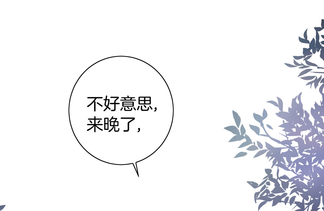 第17话 第一次见到你22