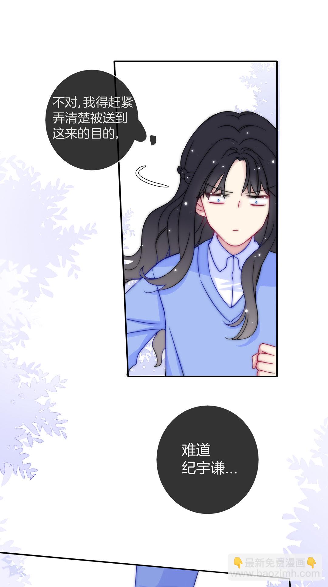 第29话 命运的齿轮已经转动37