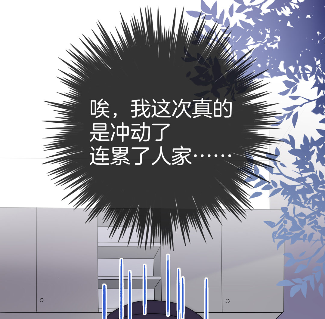 第20话    希望做你的男朋友26