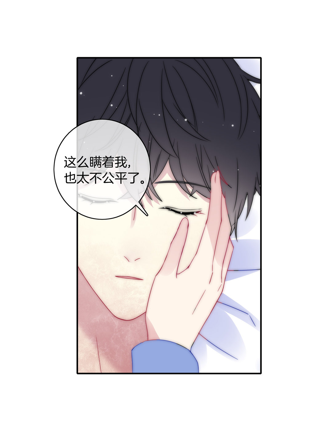 第28话 命运72