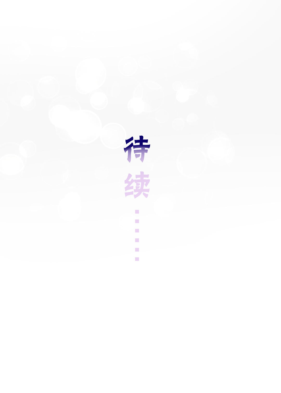 第28话 命运75