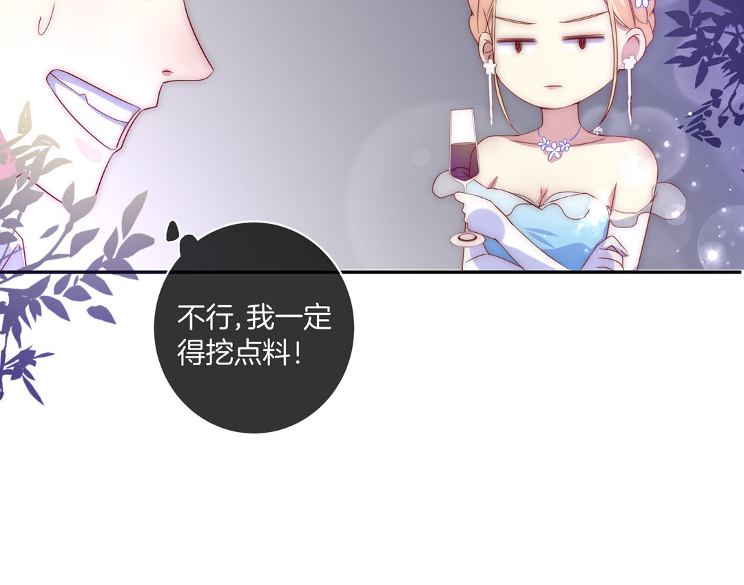 第26话 扑通扑通7