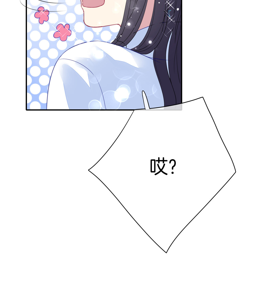 第7话 对过去的自己说再见19