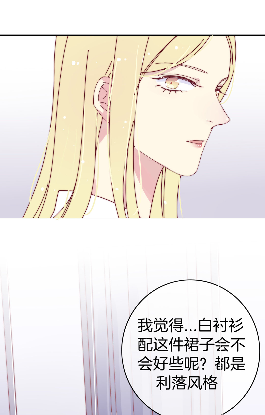 第21话 新的开始30