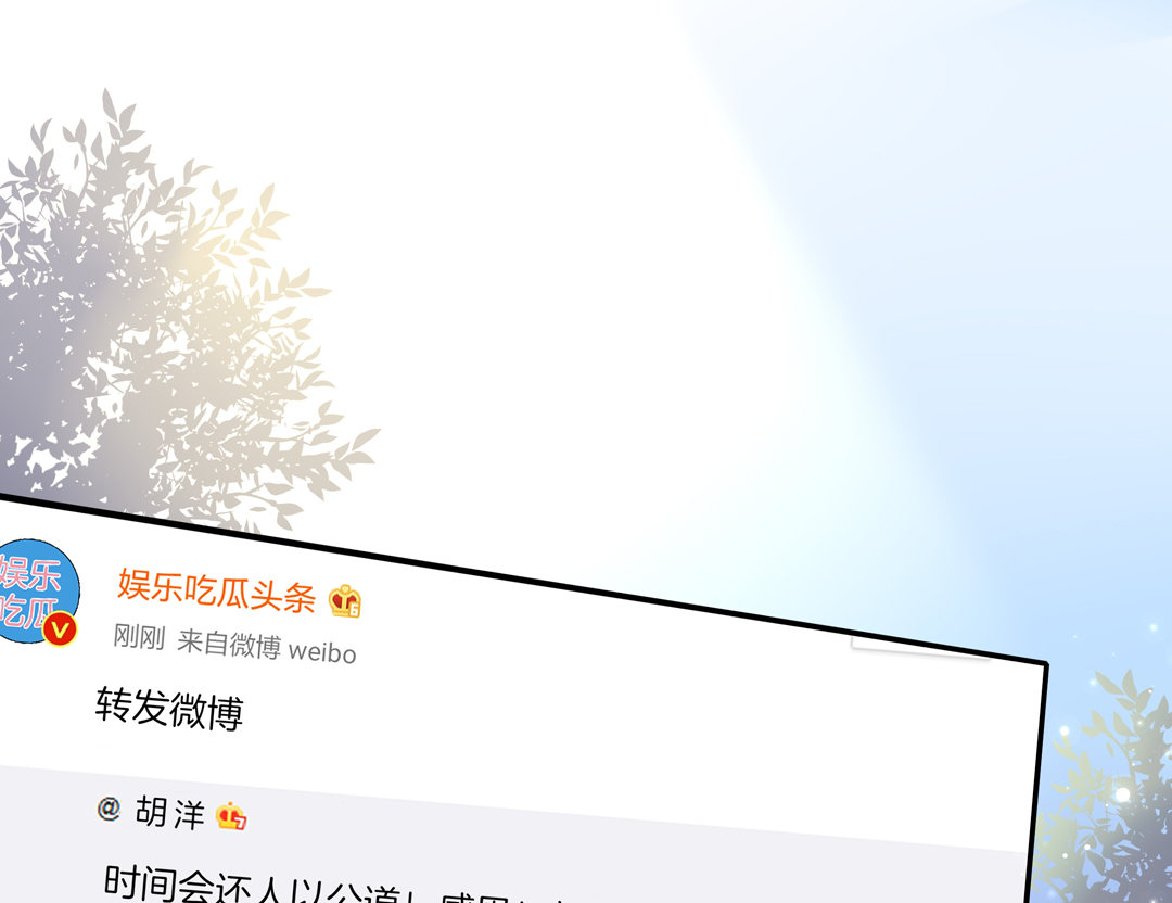 第19话  意外曝光与热度47
