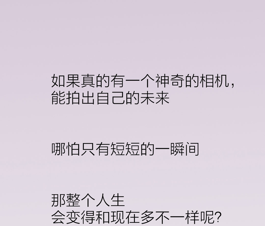 第3话 未来照片43