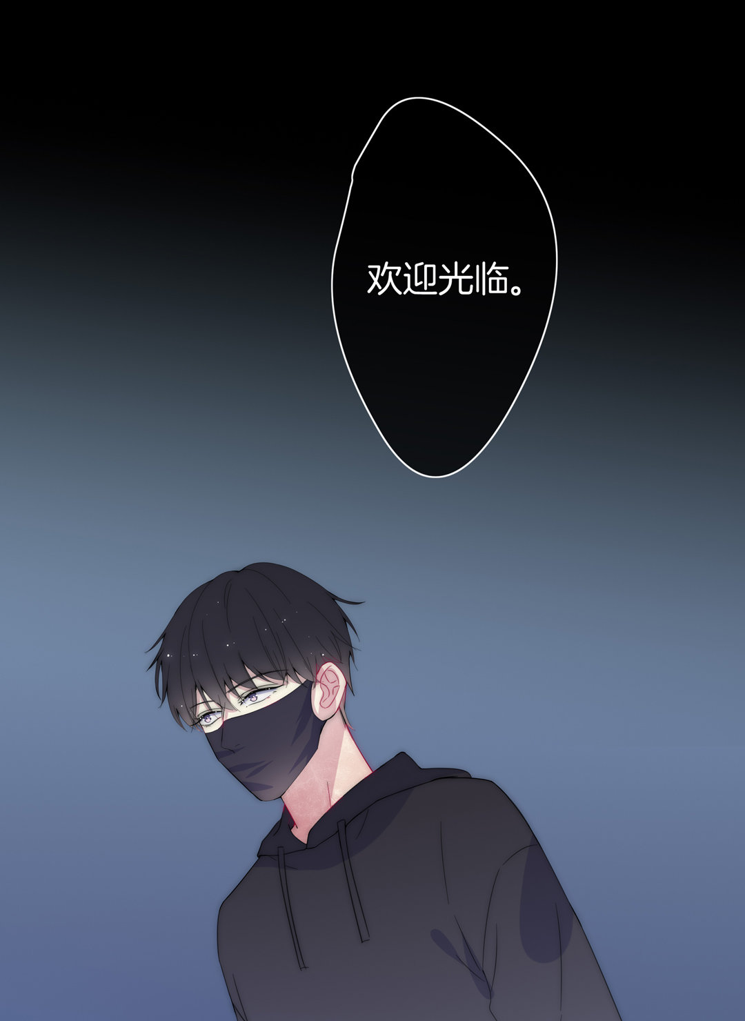 第28话 命运23
