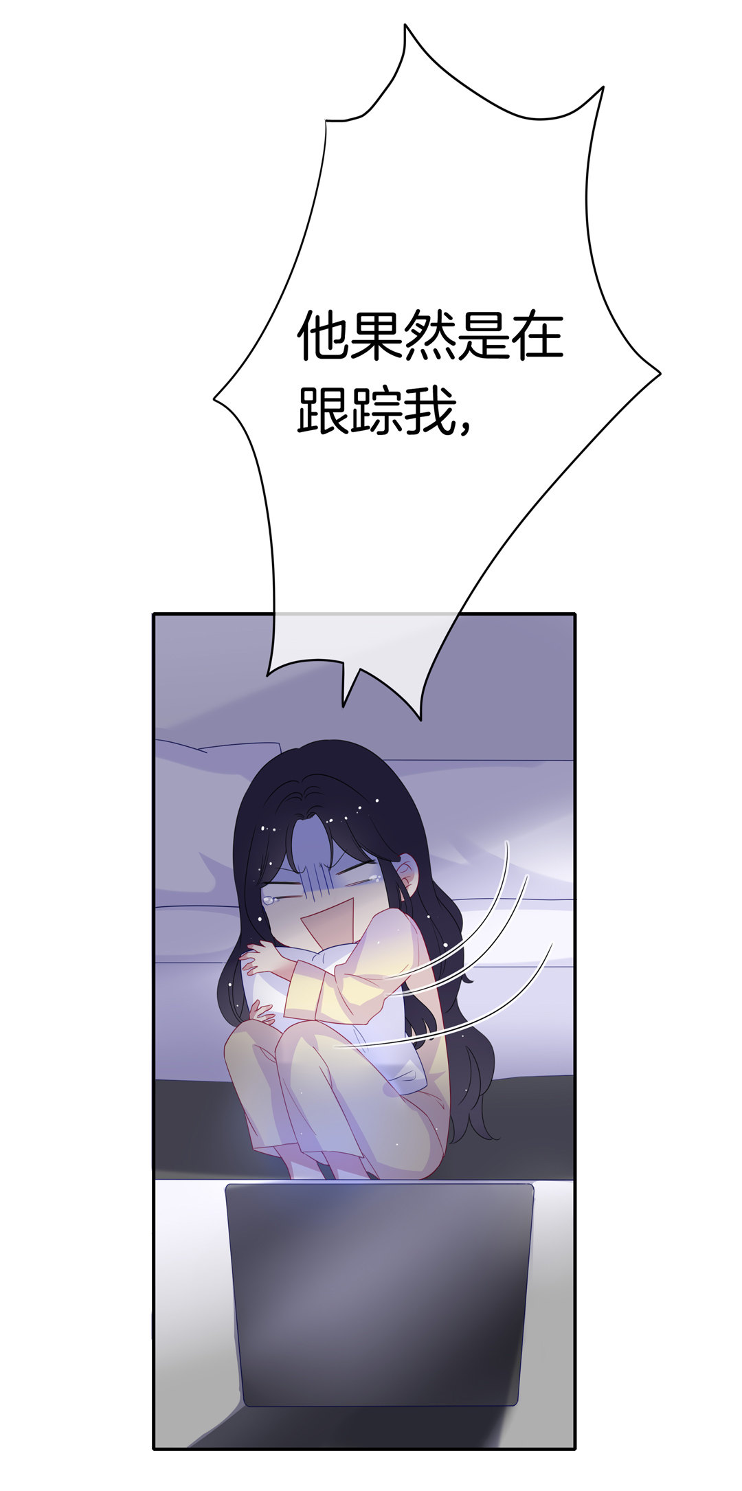 第11话 变态别跑5