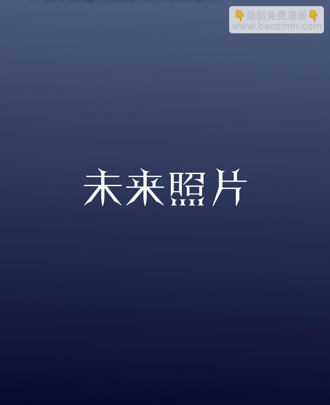 第4话 逆转的人生8