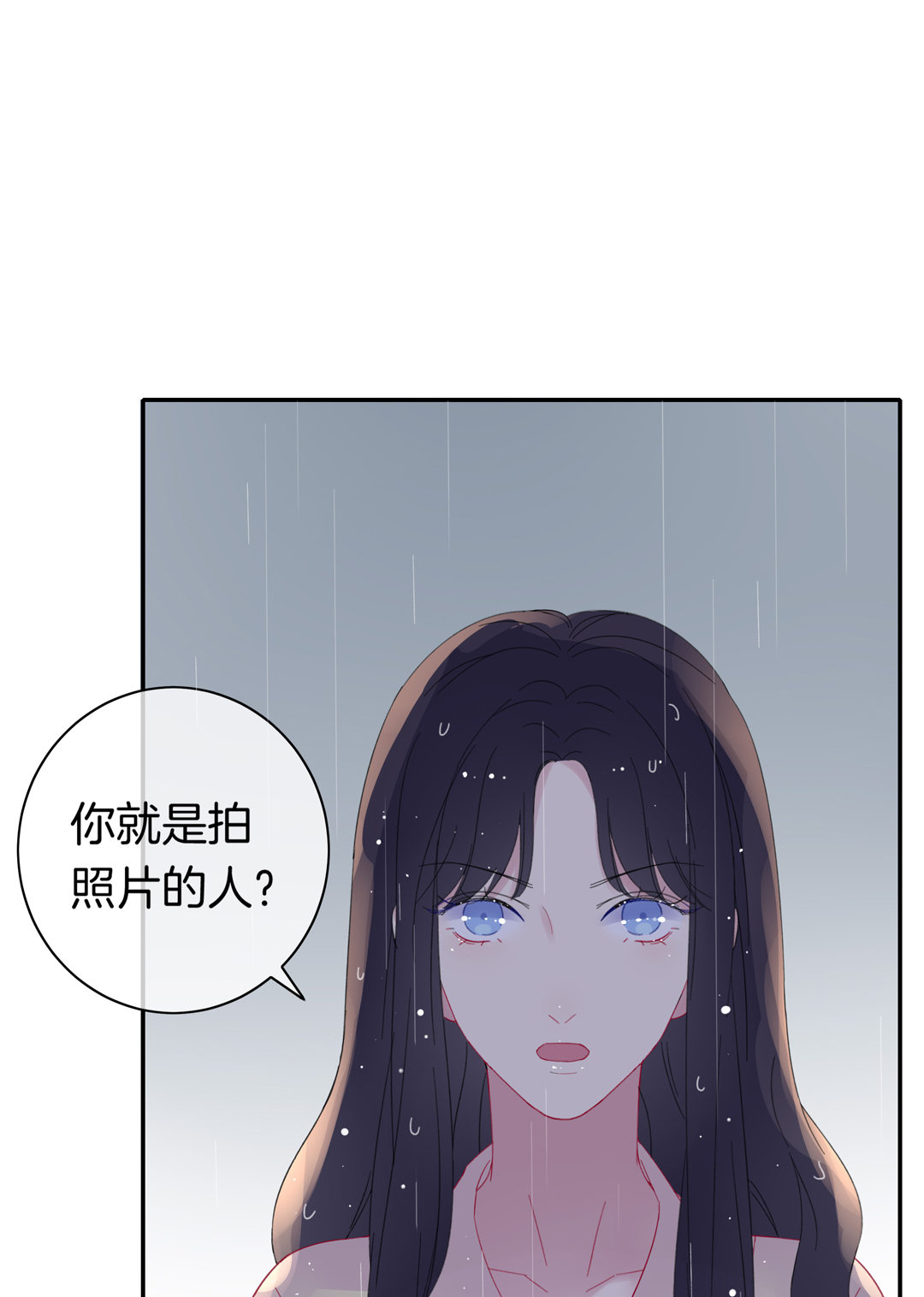 第13话 利益交换的谈判7