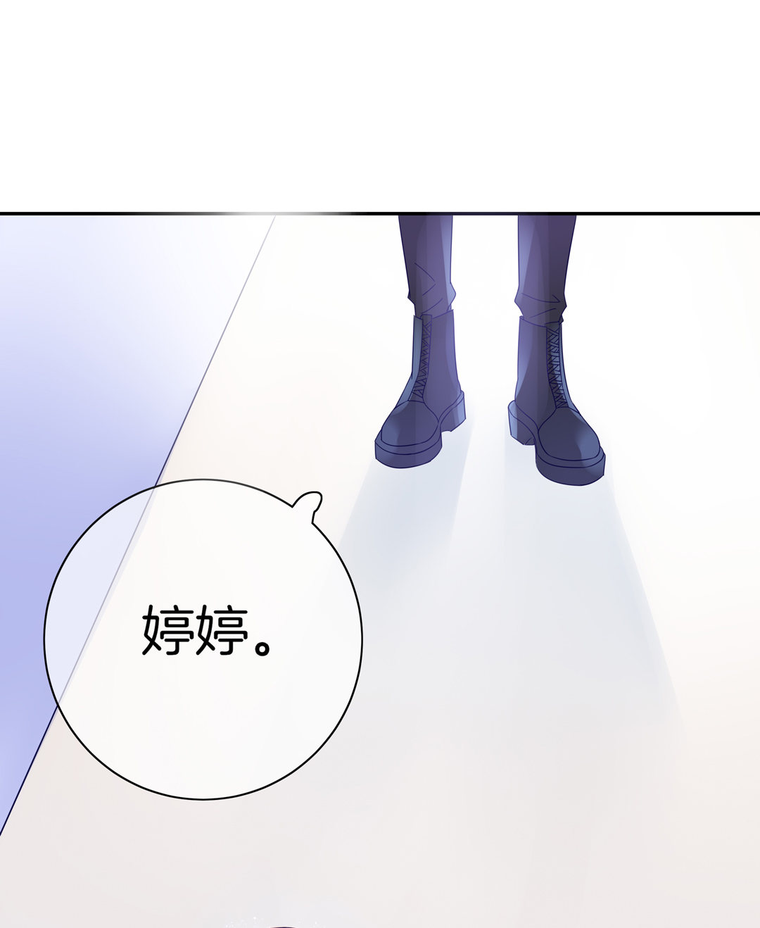 第4话 逆转的人生26