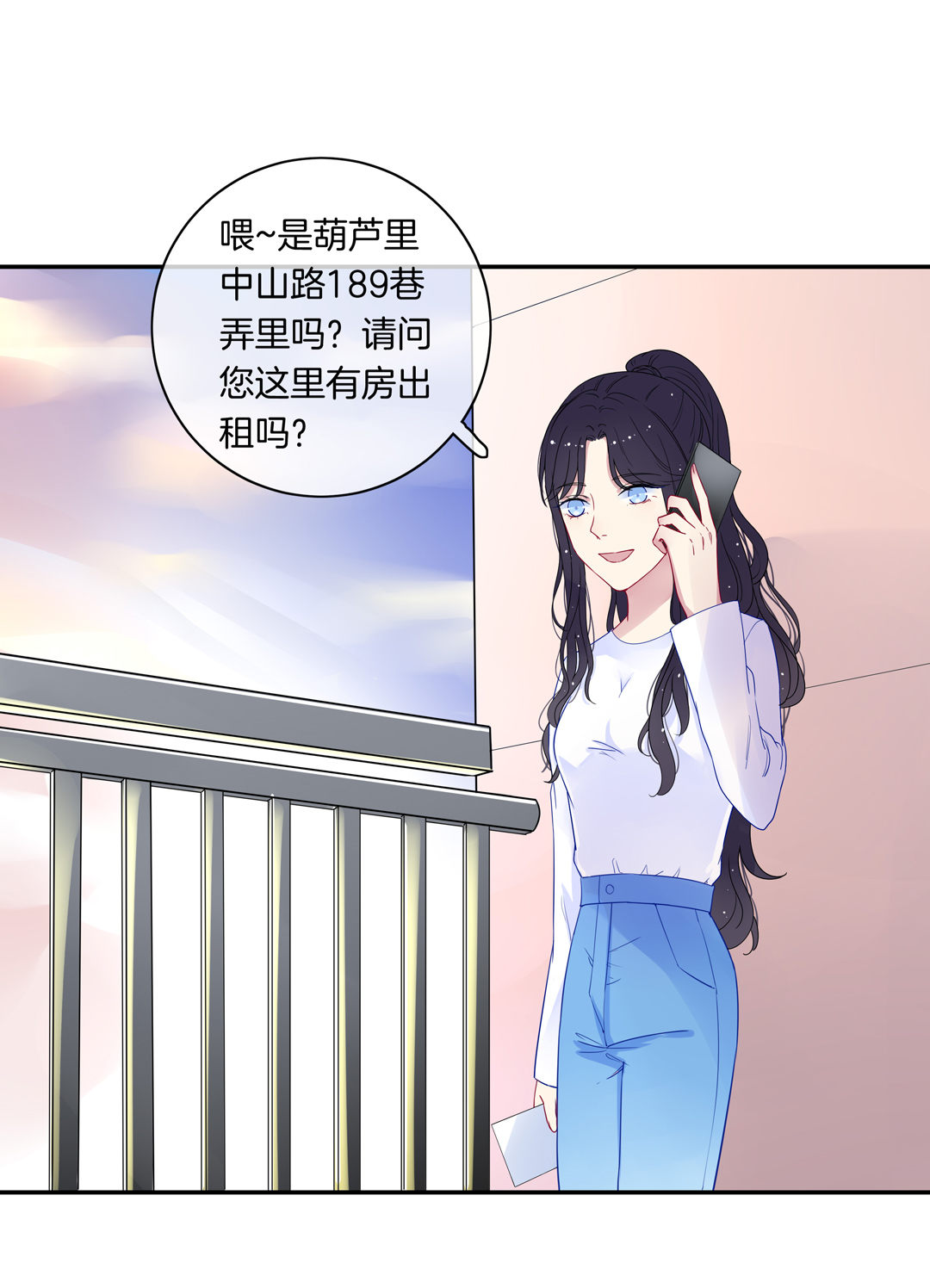 第8话 面对现实的落魄女网红18