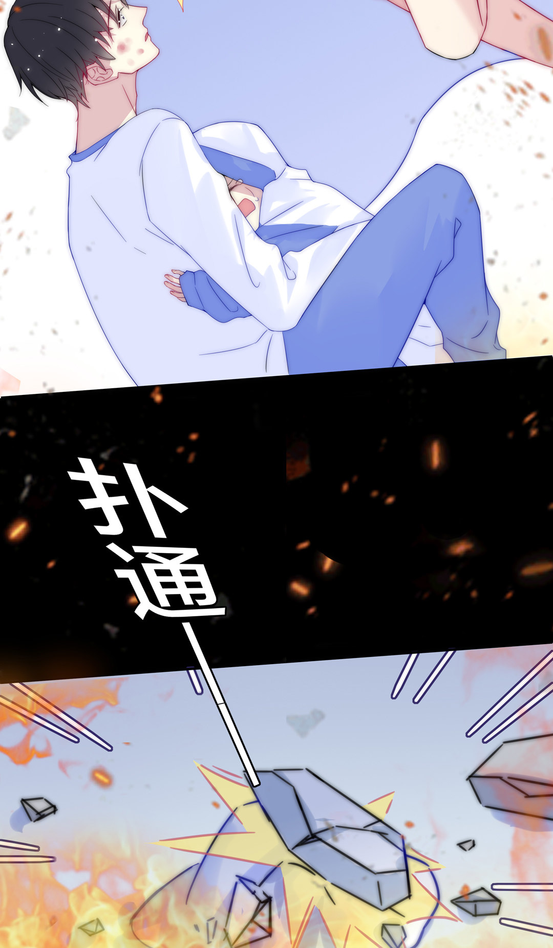 第30话 扭转命运的邂逅30