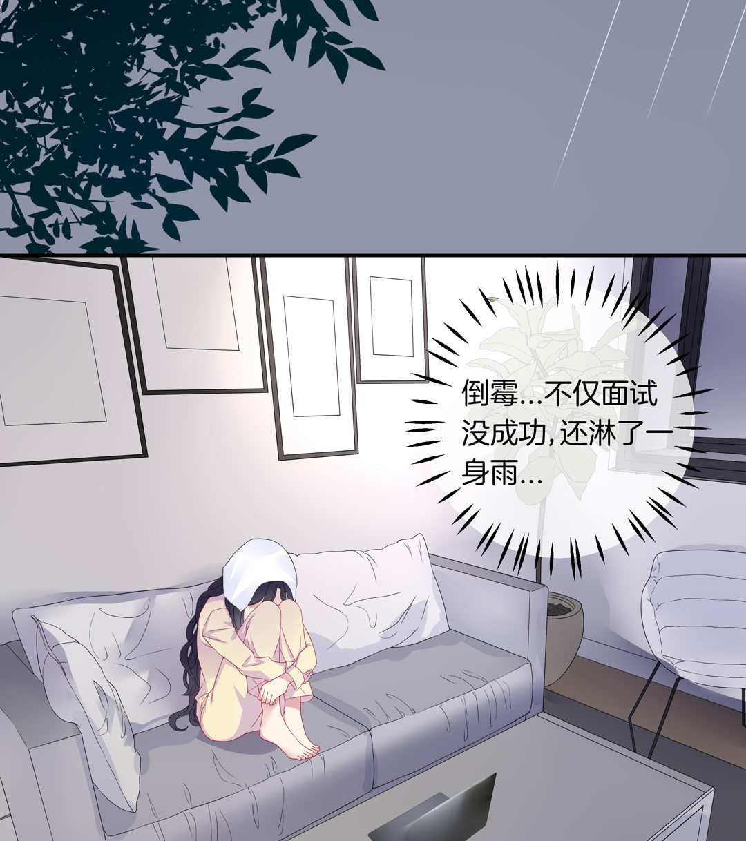 第10话 早有准备19
