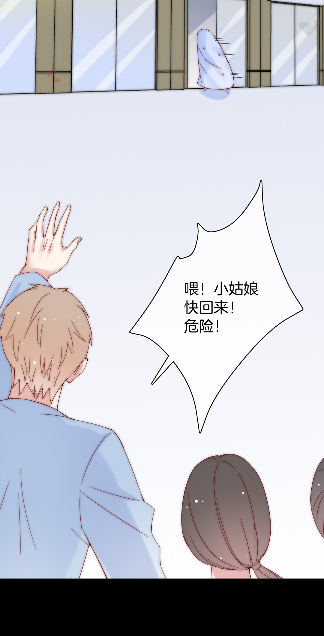 第30话 扭转命运的邂逅16