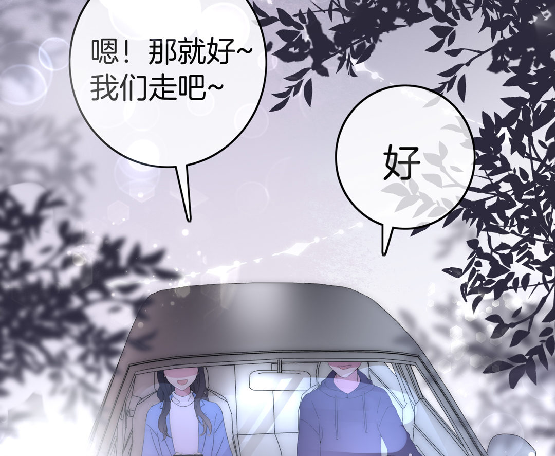 第22话 纪宇谦的好口才85