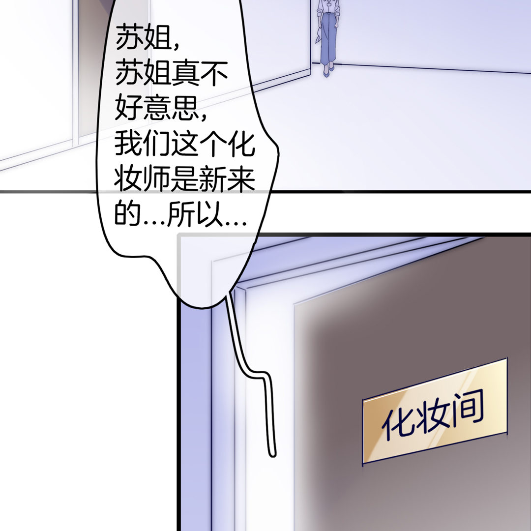 第23话 小心翼翼的情感50