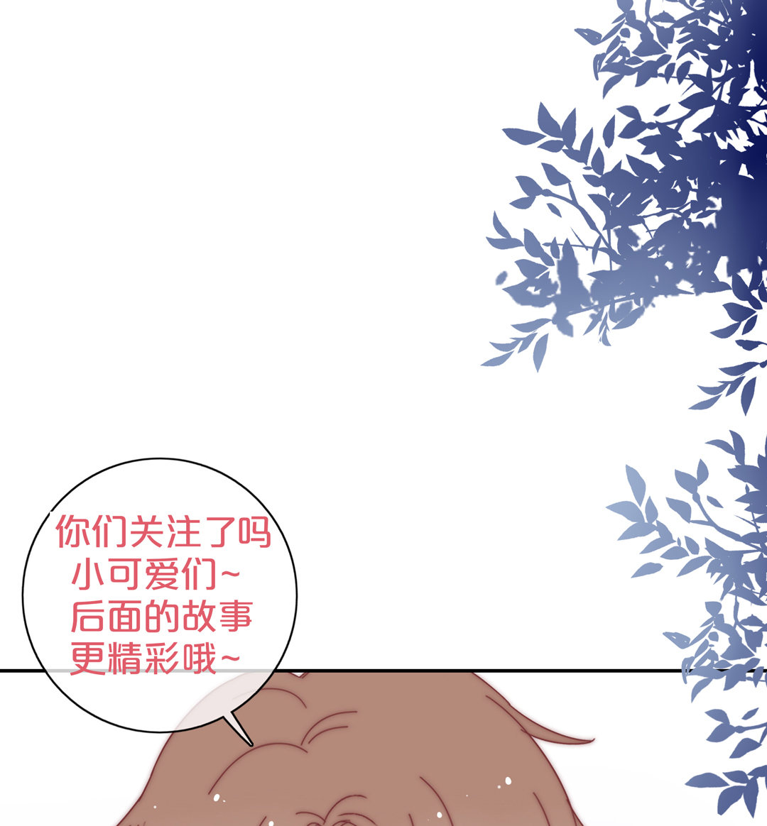 第19话  意外曝光与热度60