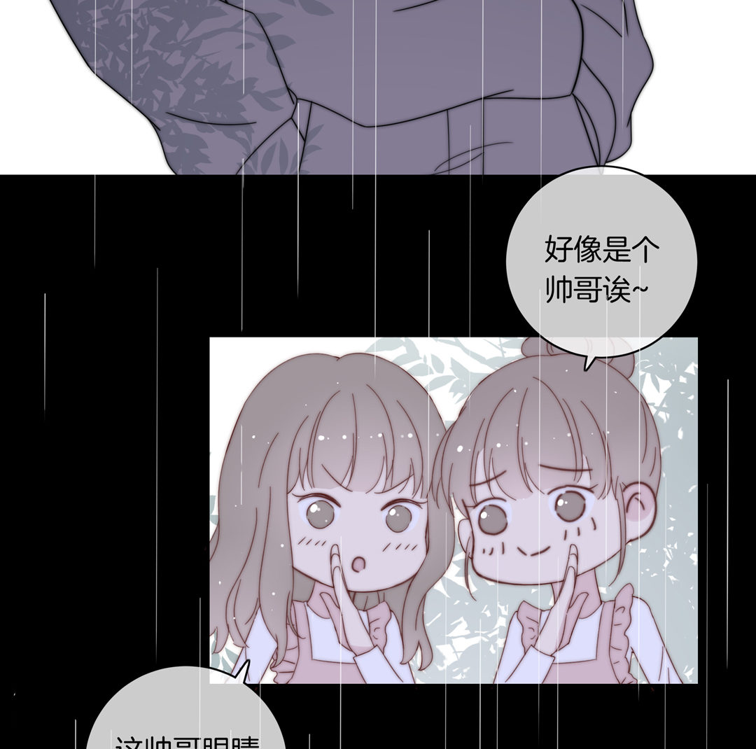 第15话 拥有美丽眼睛的男人8