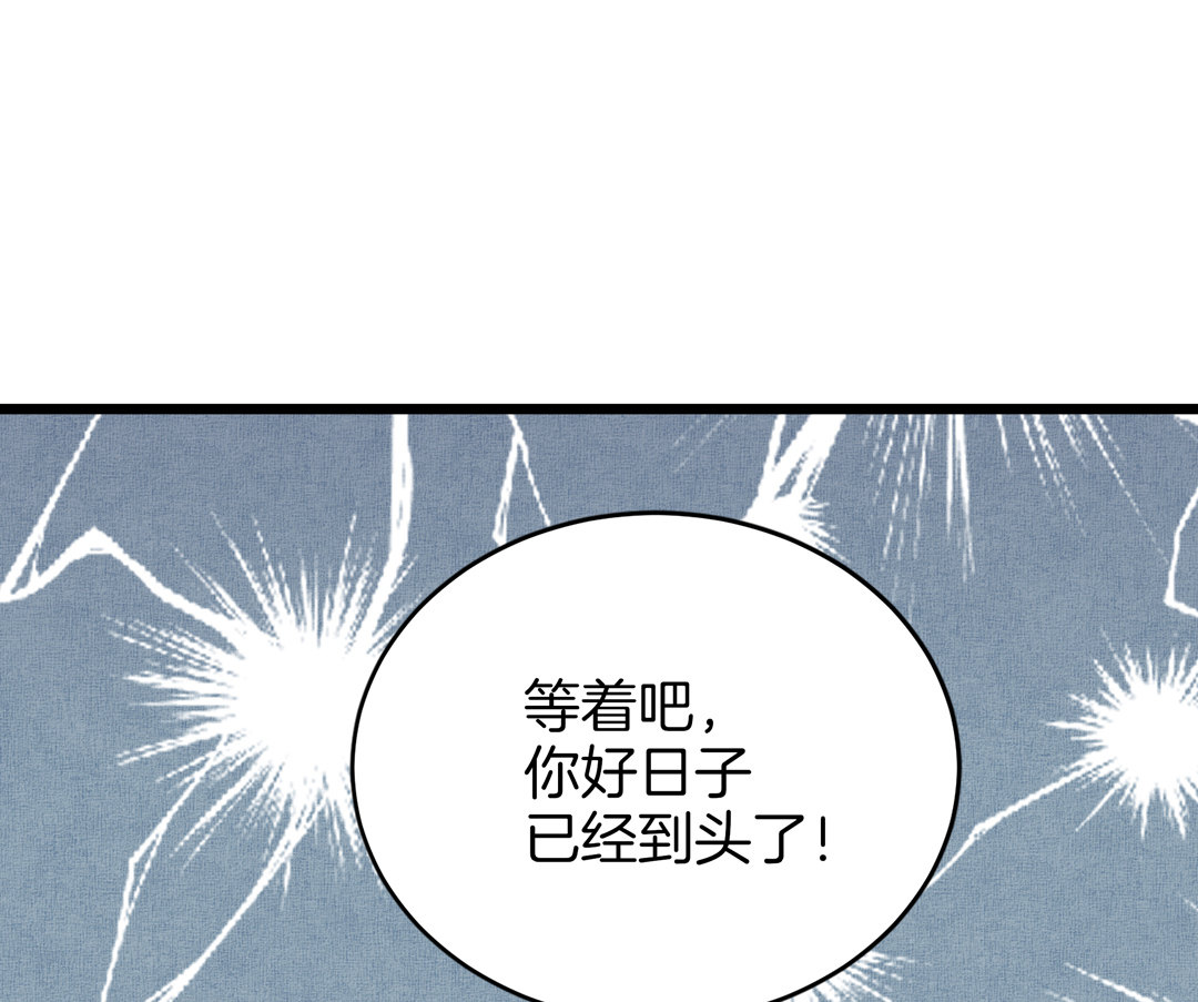 第1话 坠落的女主播55