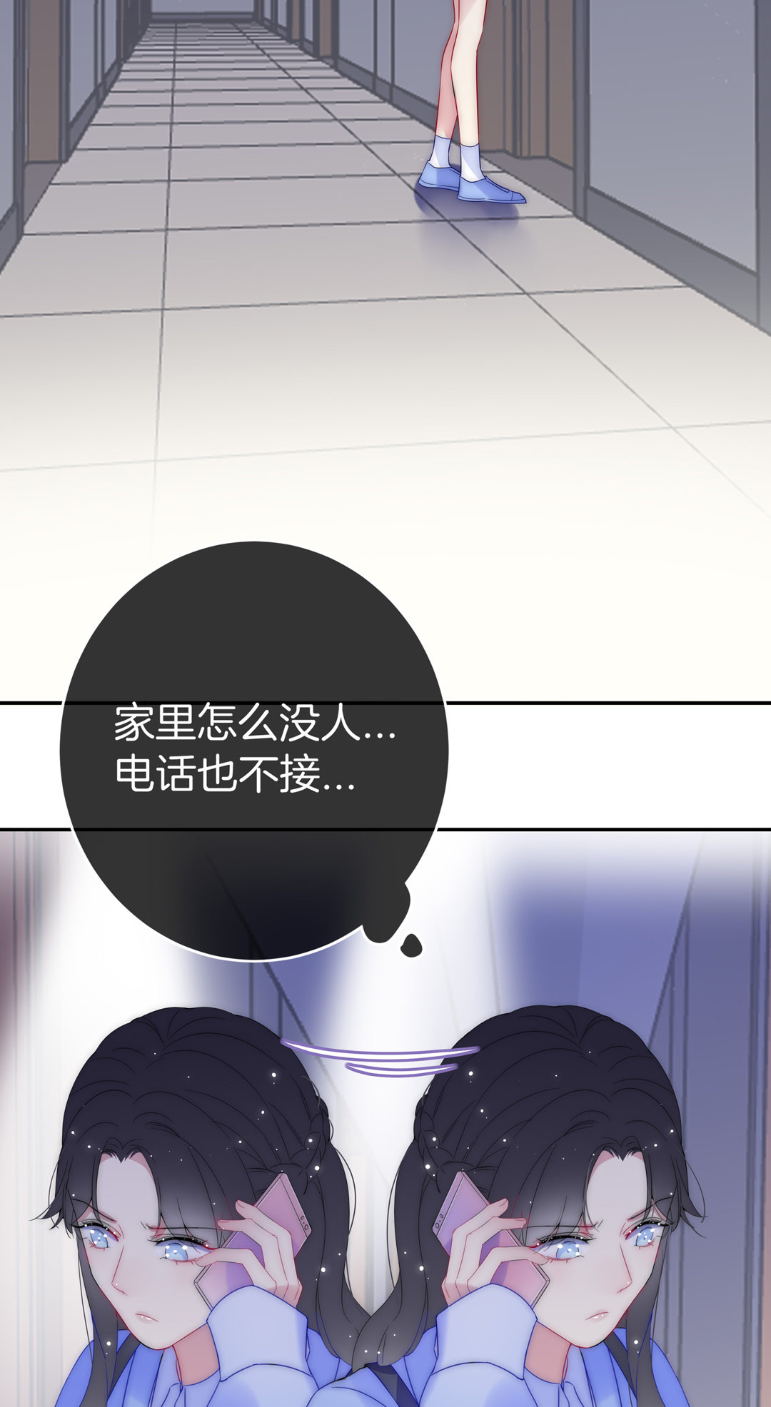 第27话 别扭与苏姐的开导61