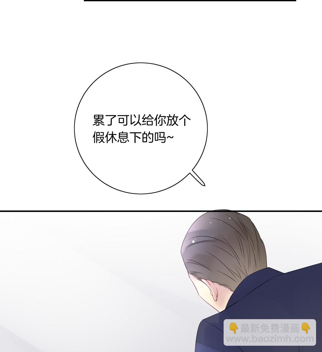 第6话 隐退的代价28
