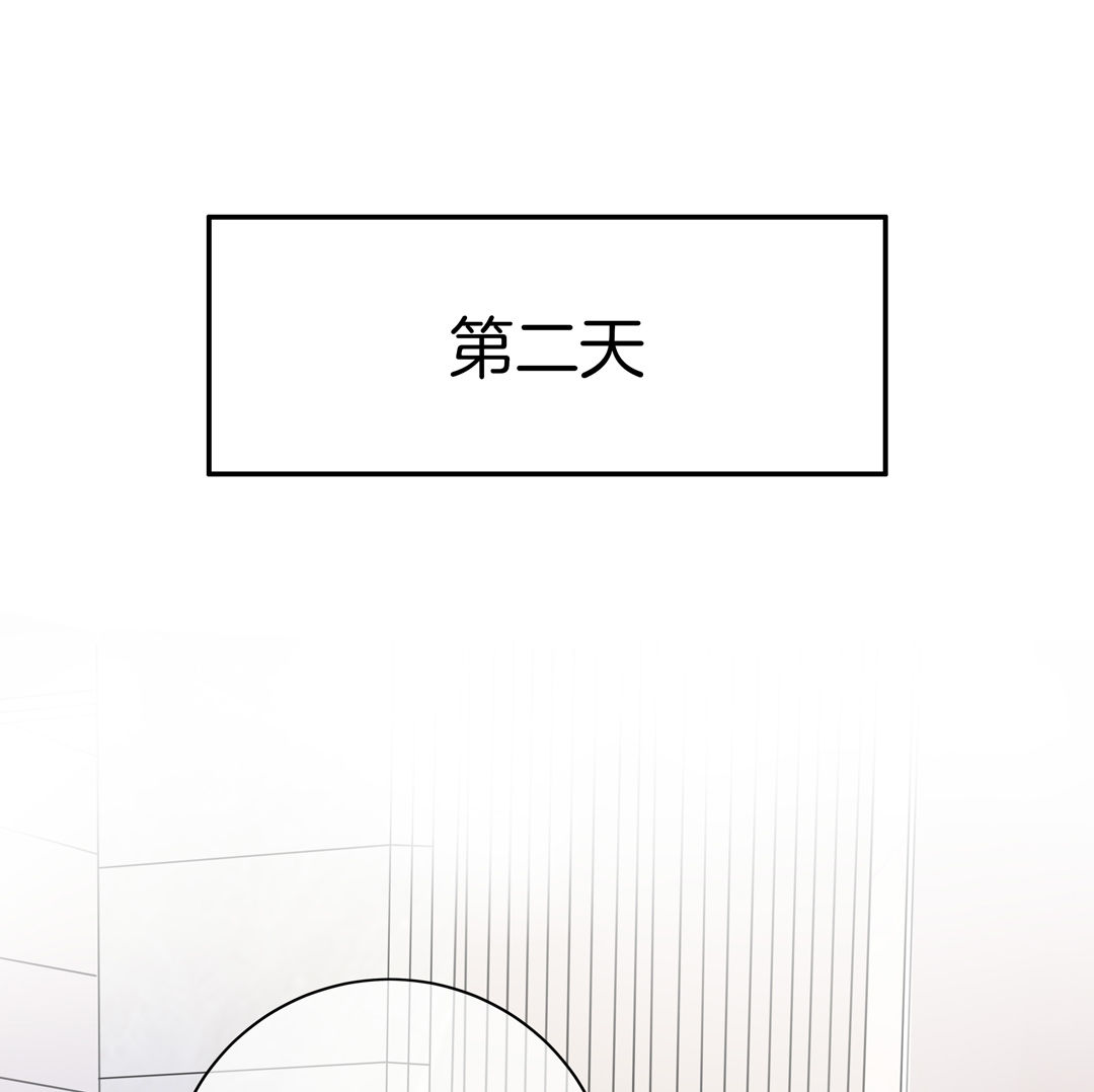 第5话 我为你掉的最后一滴泪22