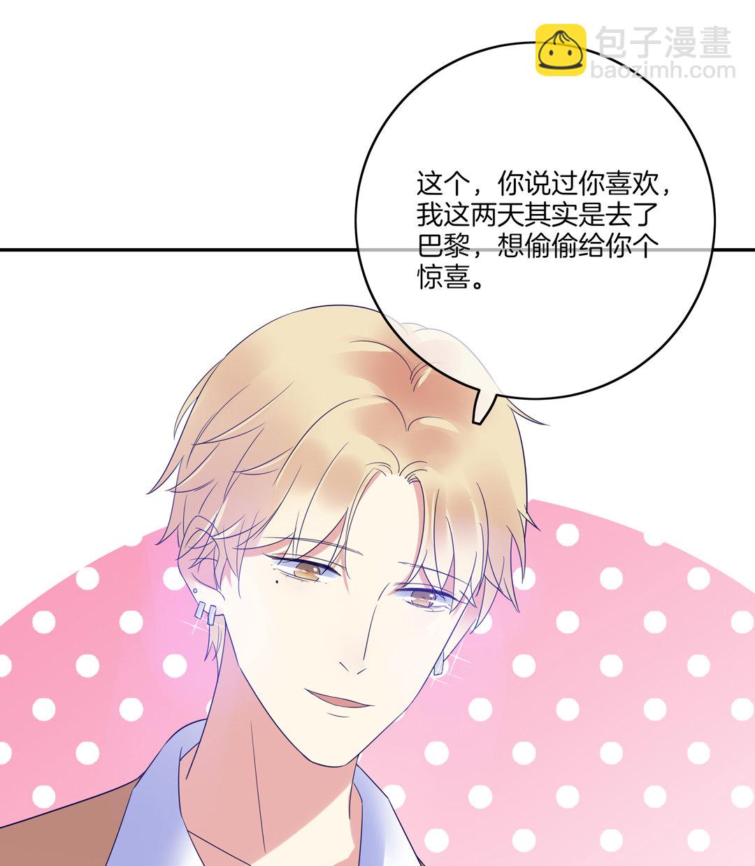 第4话 逆转的人生46