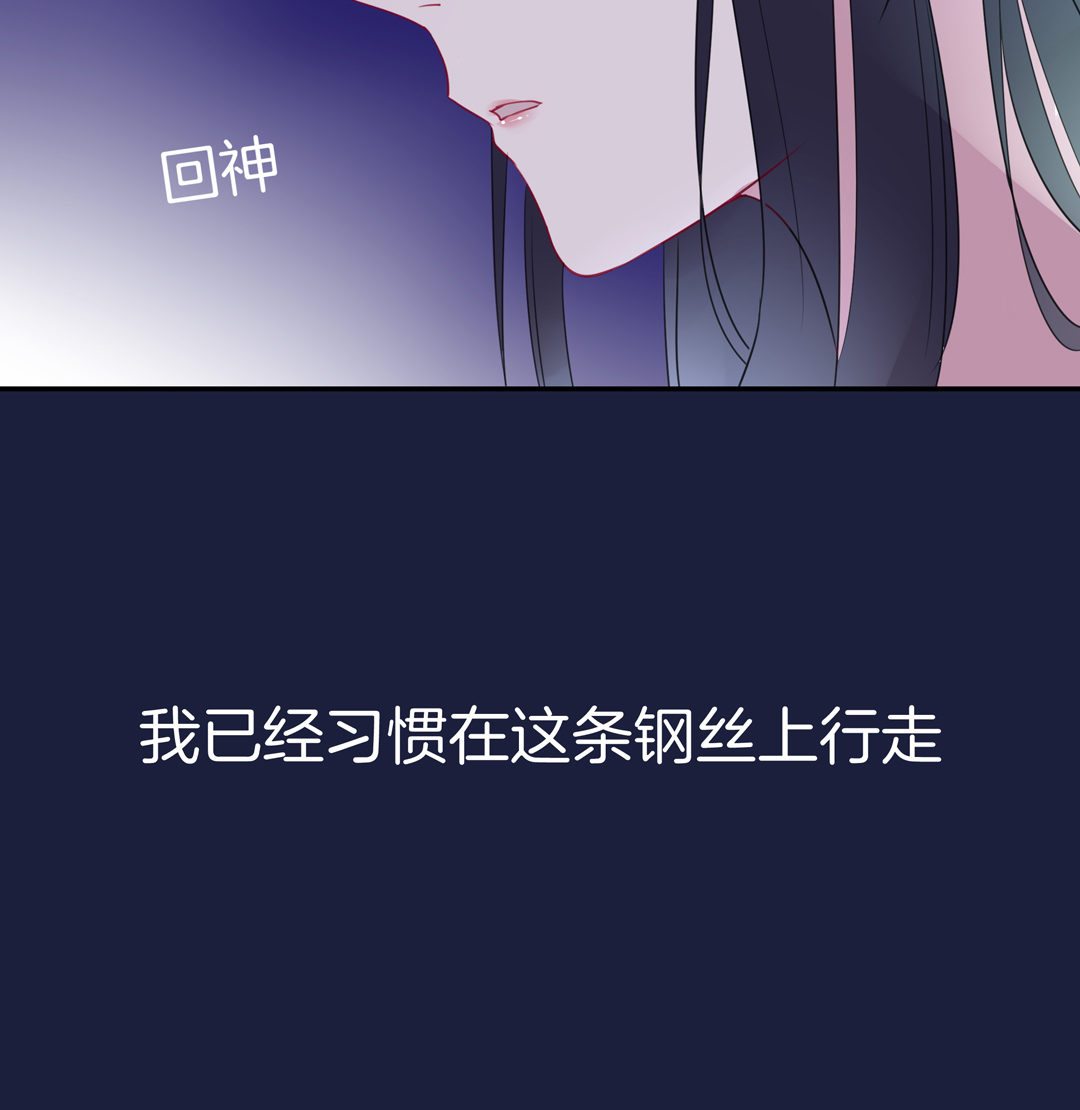 第6话 隐退的代价17