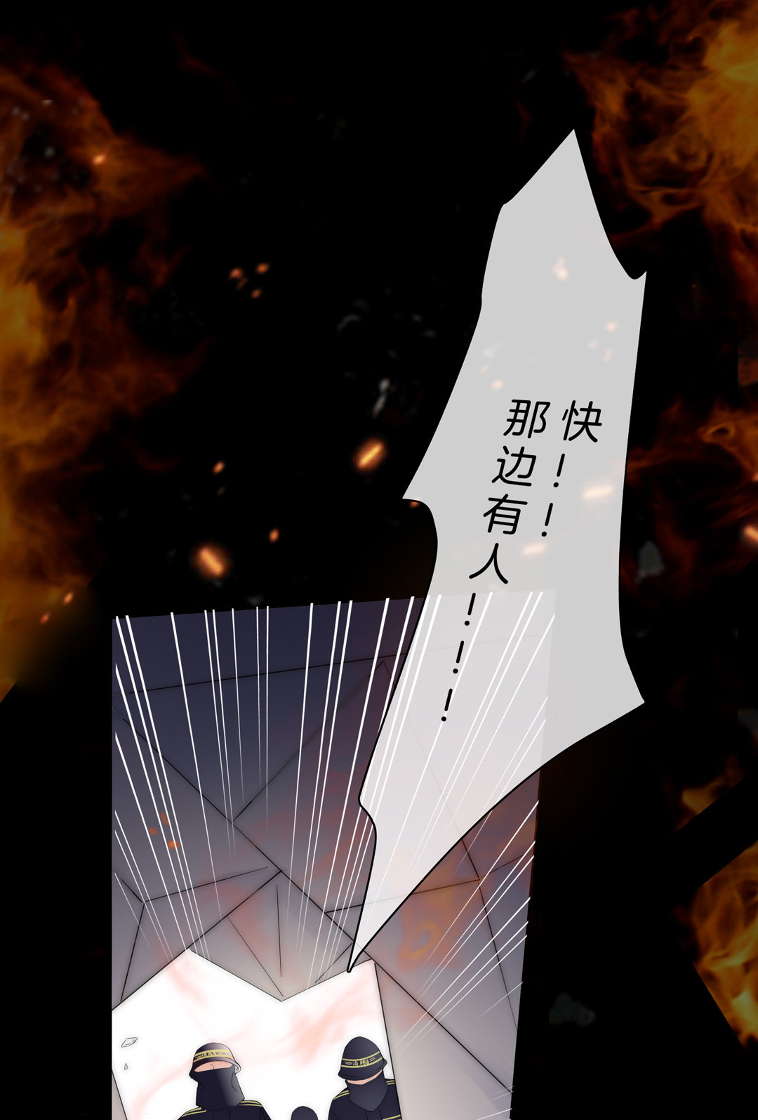 第30话 扭转命运的邂逅51