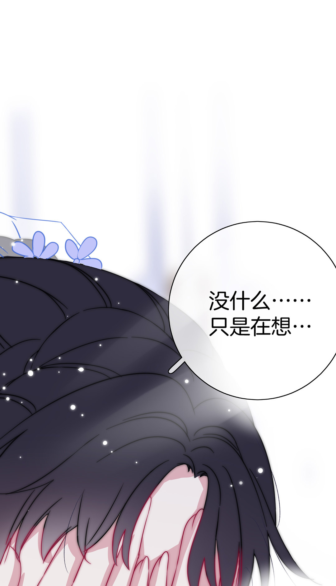 第31话 百年好合36
