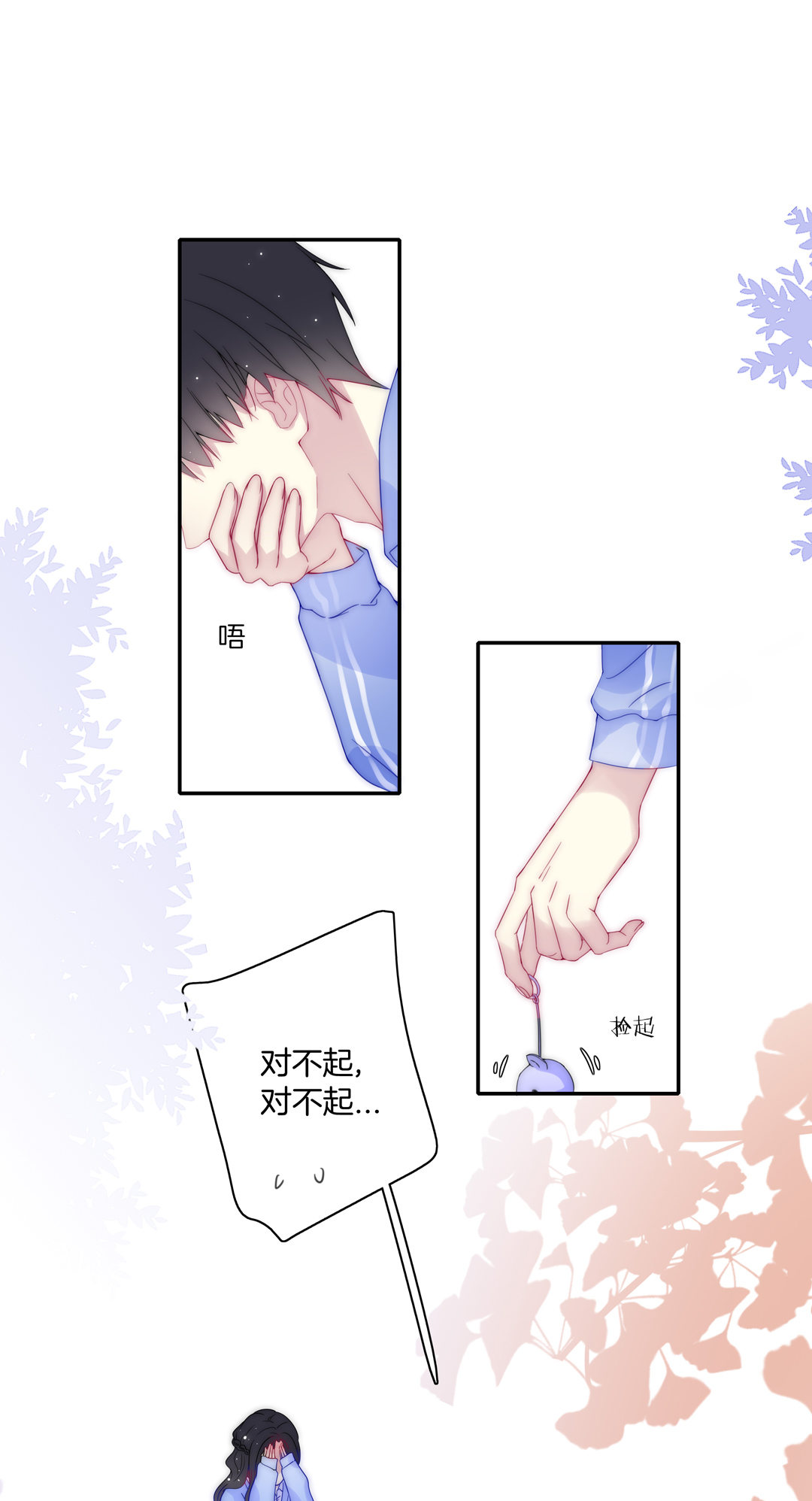 第29话 命运的齿轮已经转动40
