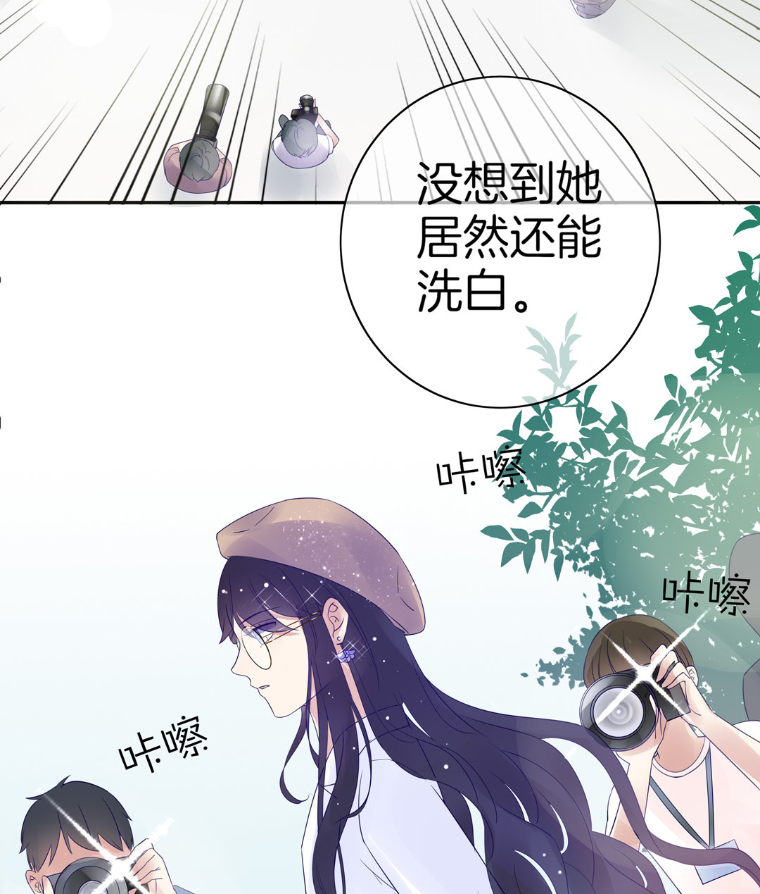 第4话 逆转的人生2