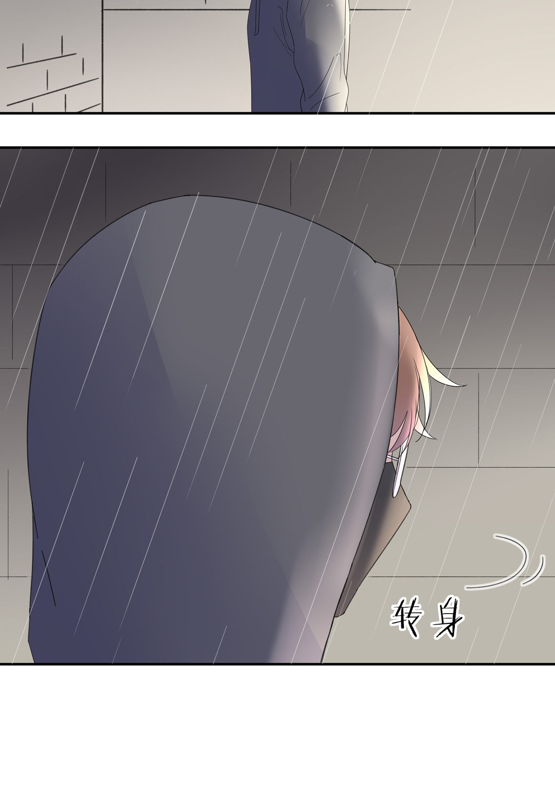 第12话 跟踪狂的真面目23