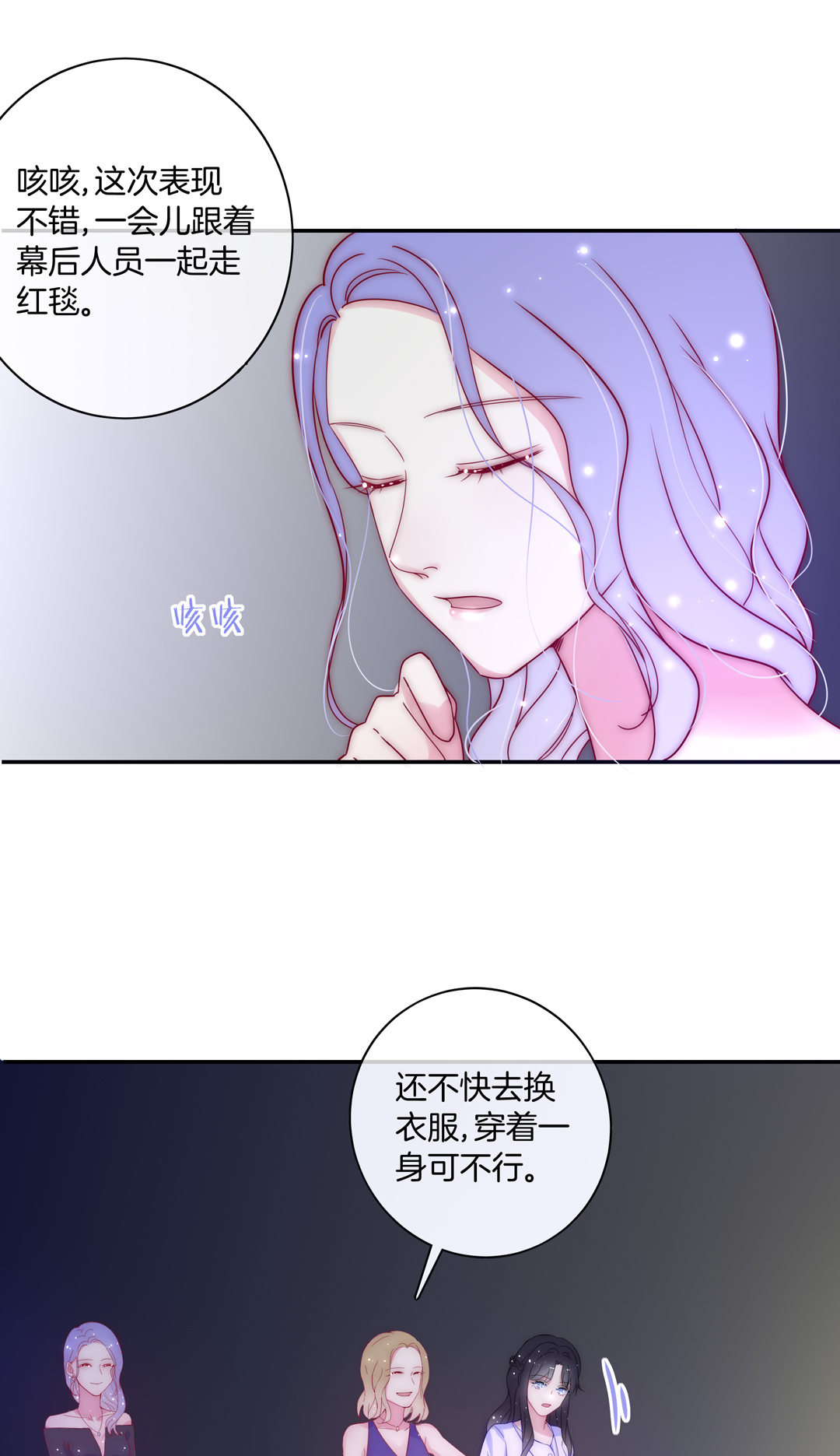 第24话 不期而遇35