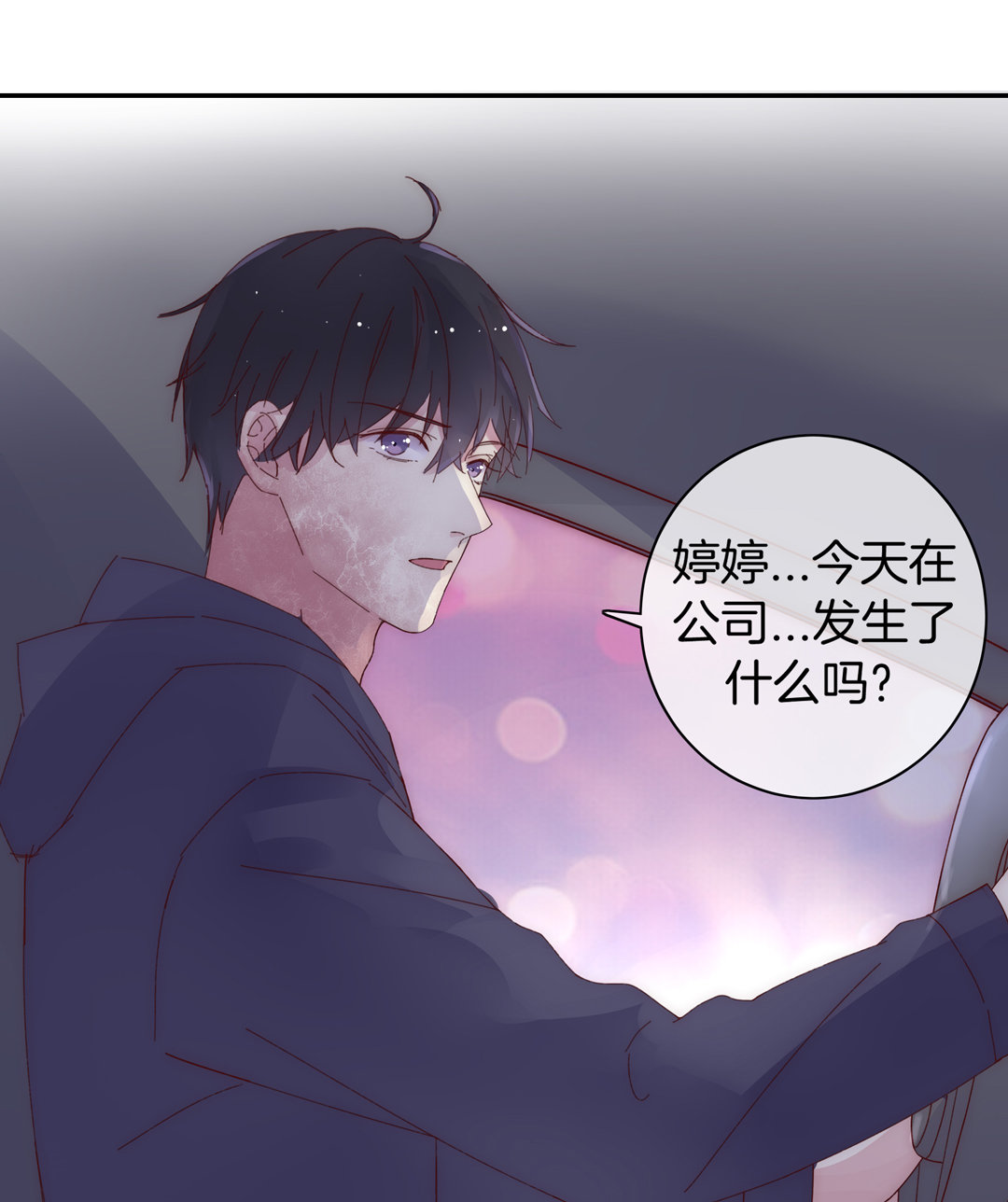 第22话 纪宇谦的好口才6