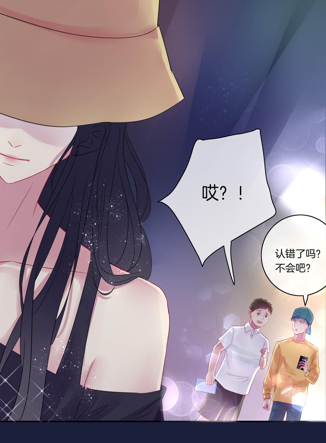 第6话 隐退的代价21
