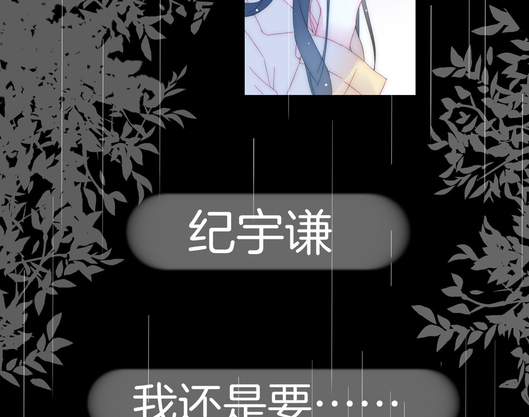 第16话 内心的抉择37