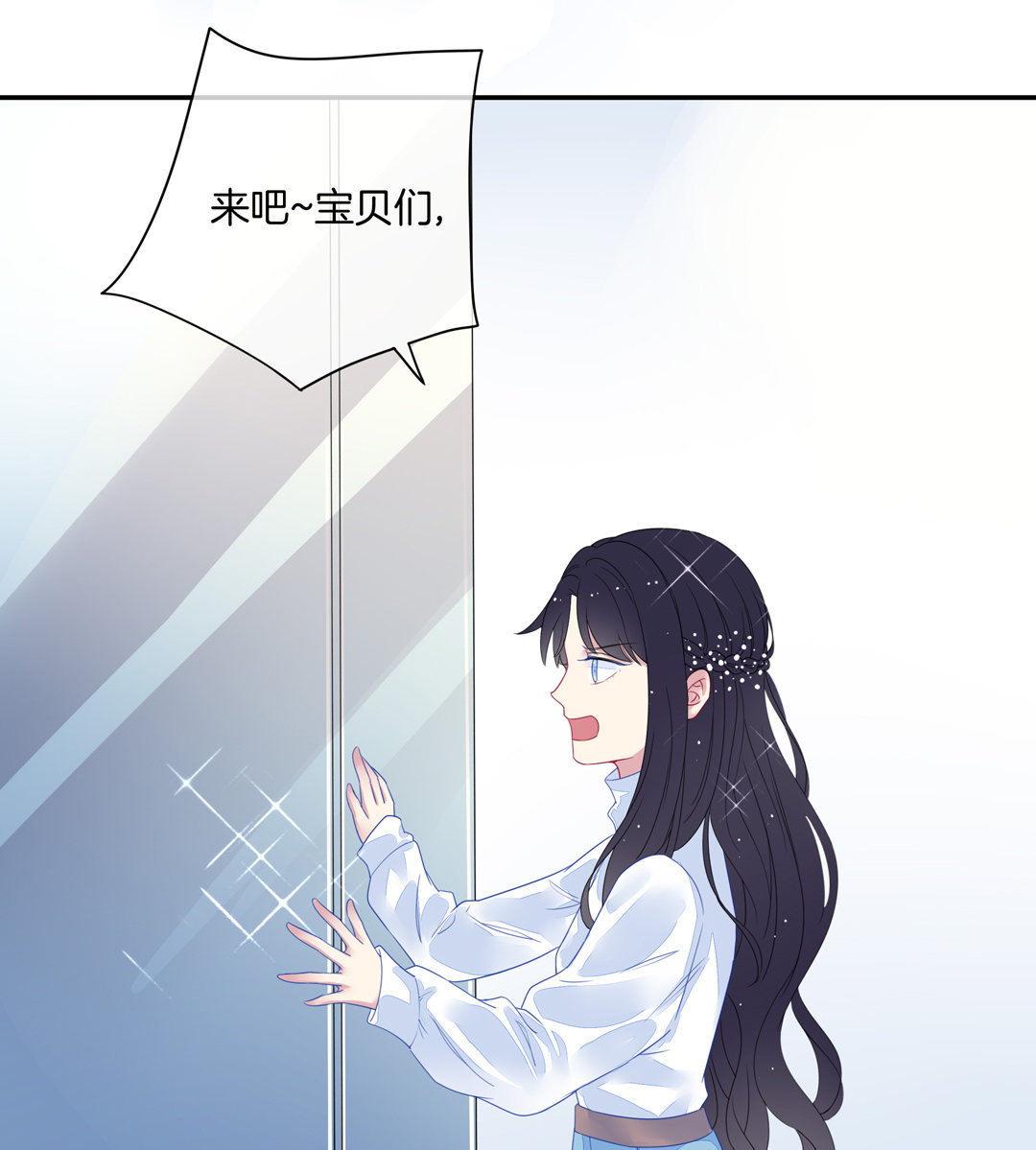 第7话 对过去的自己说再见33