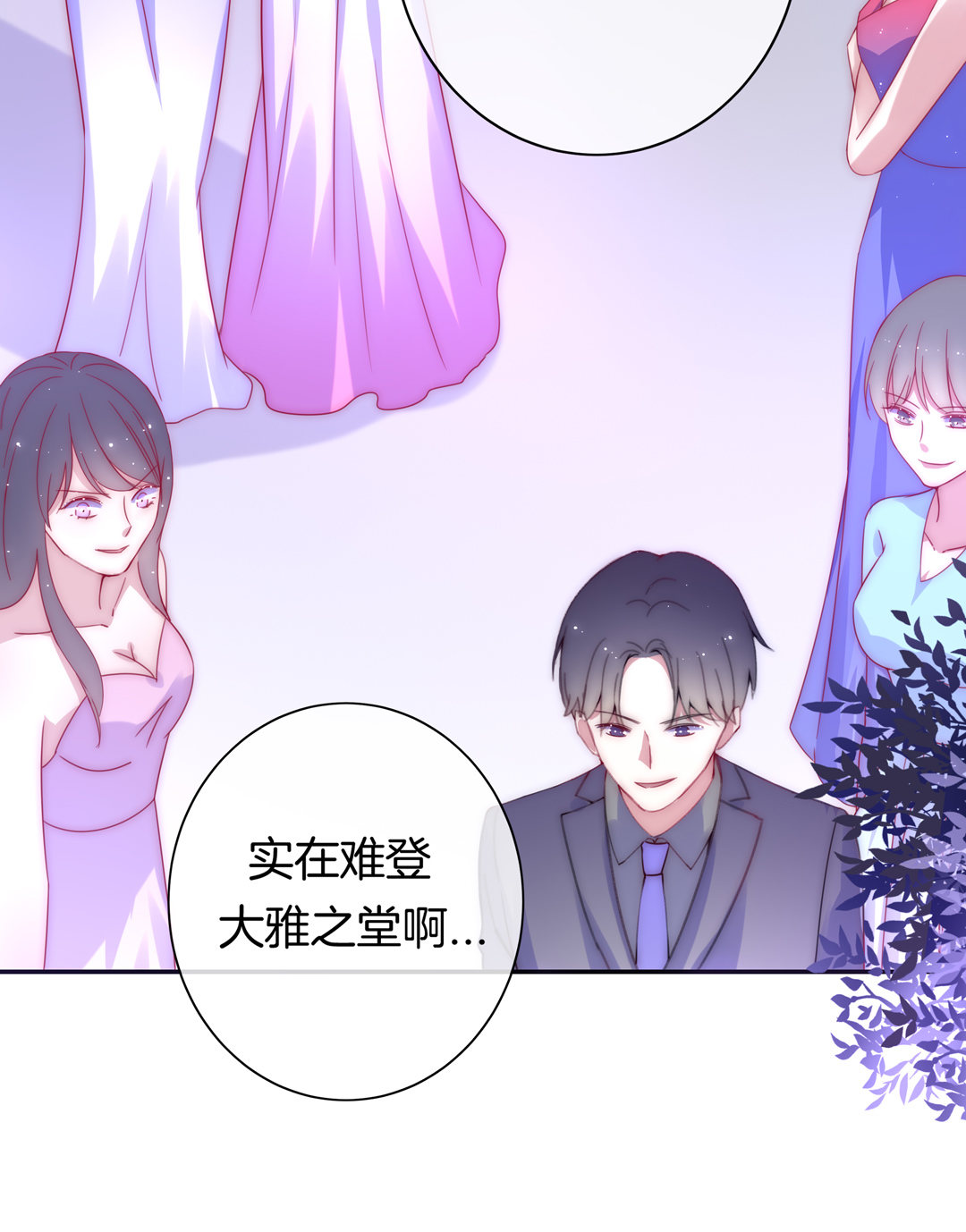 第26话 扑通扑通15