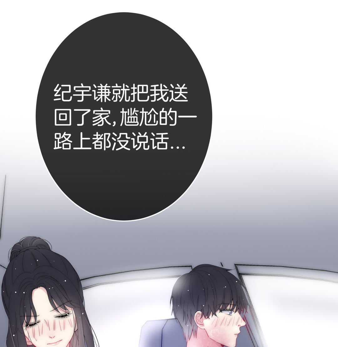 第23话 小心翼翼的情感17