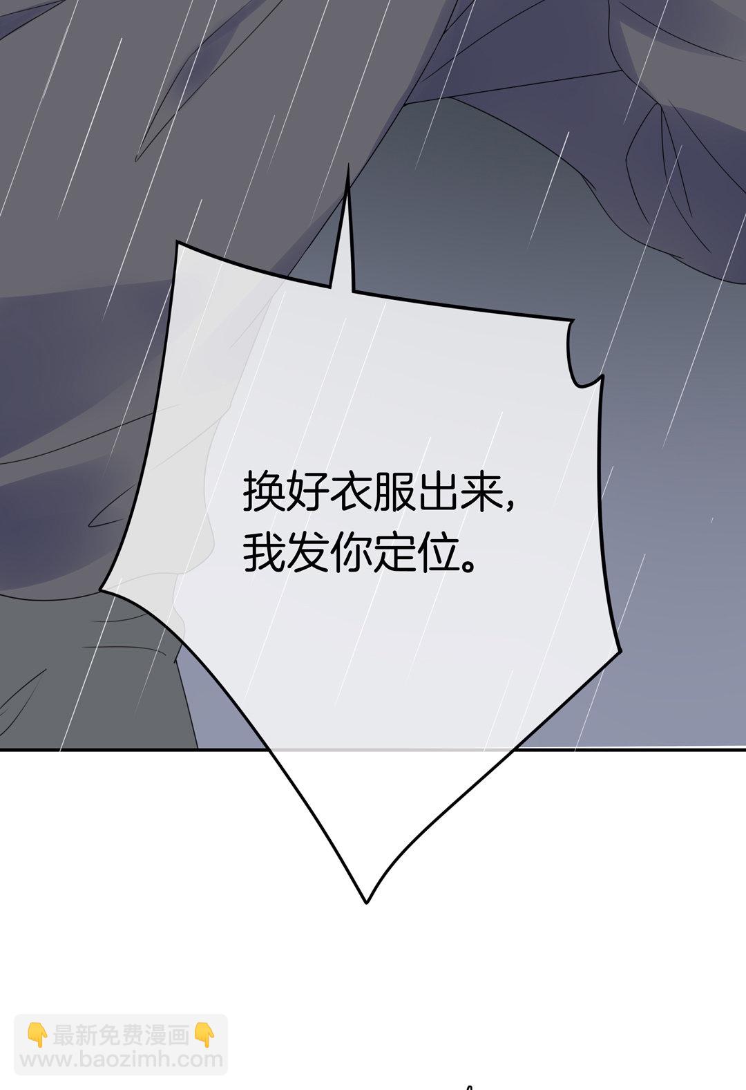 第12话 跟踪狂的真面目5